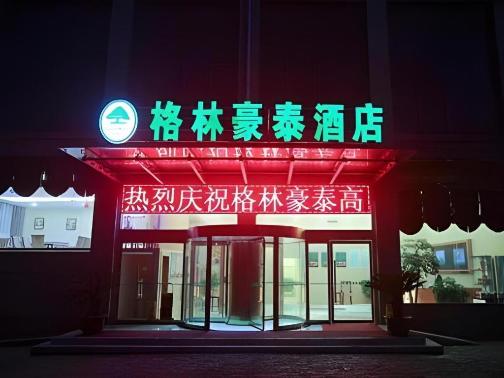Greentree Inn Taizhou Gaogang District Business Hotel Ngoại thất bức ảnh
